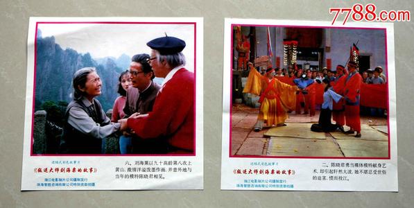 山东省高中毕业证样品